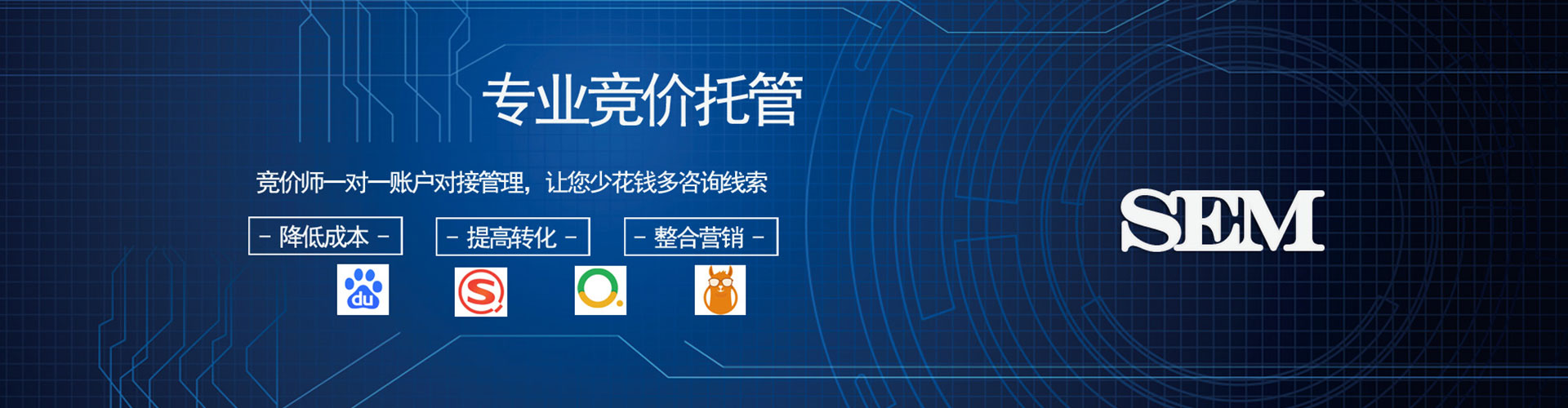 安陆百度竞价代理
