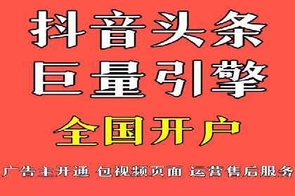 企业营销新策略：百度包年竞价案例分析
