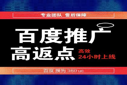 SEM外包在中小企业中的应用案例