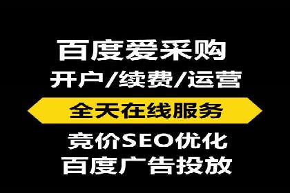 SEM推广优化策略——以某知名企业为例